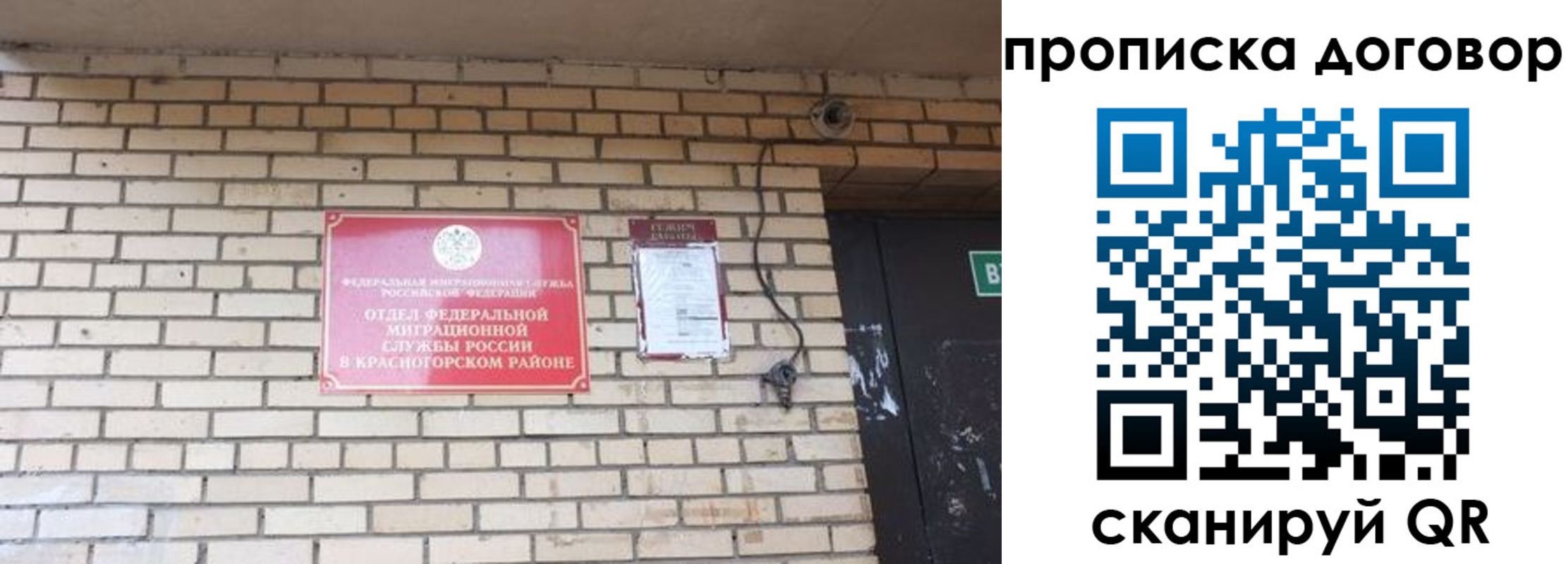 временная регистрация госуслуги в Хилке
